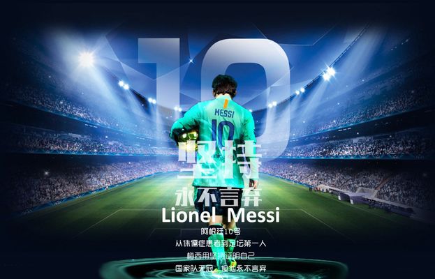 穆斯卡特：夺冠最重要的是信念，所有的功劳应该归于球员