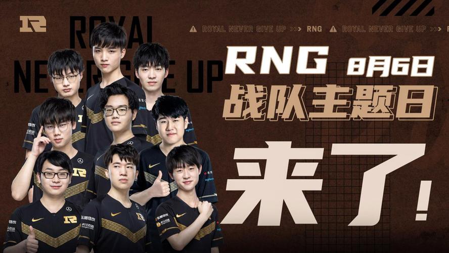 队员刘婷婷 队员刘婷婷